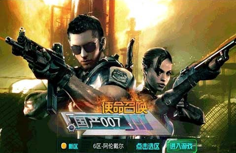 刺客伍六七的游戏有哪些2022 好玩的刺客游戏推荐