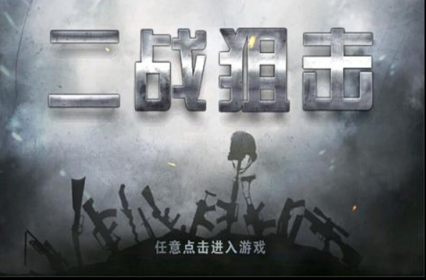 二战自己带兵打仗的手机游戏榜单推荐2022 热门二战自己带兵打仗游戏