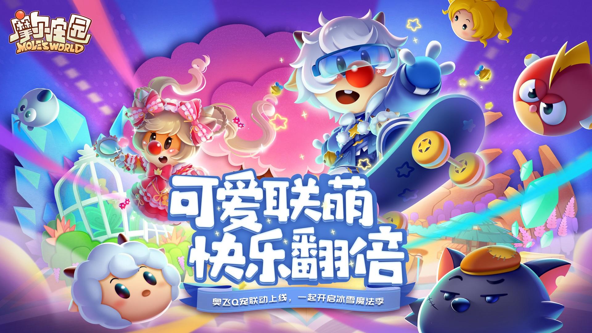 儿童玩的游戏软件有哪些2022 儿童游戏软件大全