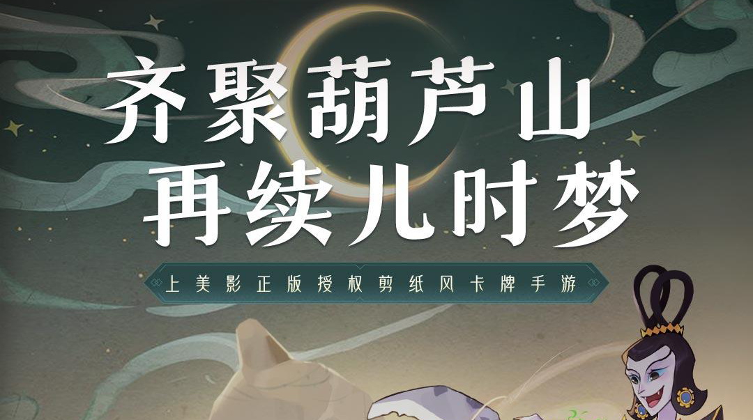 2022年即将公测的手游排行榜最新 公测手游有哪些
