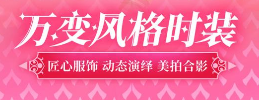 美少女装扮游戏下载大全2022 好玩的美少女装扮游戏分享