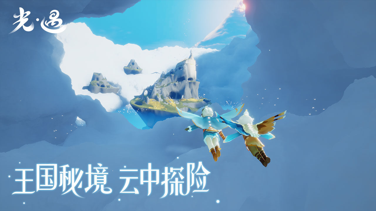畫面超贊的手游下載大全2022 有哪些畫面超贊的手游推薦