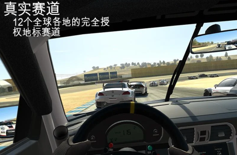 不要网的赛车游戏有哪些2022 十大免网络赛车手游排行榜截图