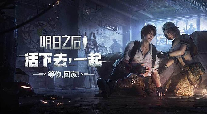 不用微信和qq登录的游戏有哪些2022 好玩的不用微信登陆游戏推荐
