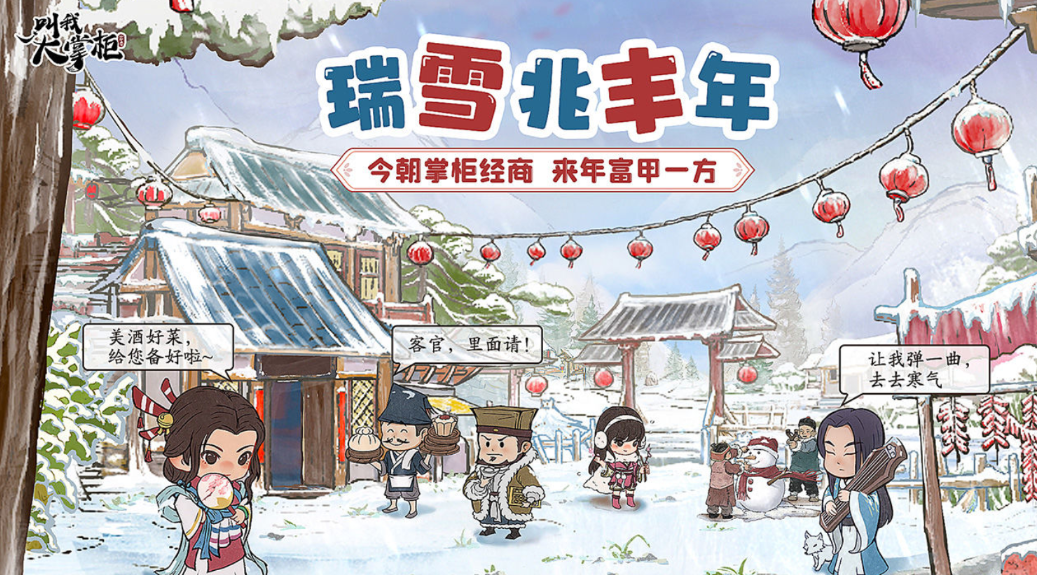 经营一条街的游戏下载大全2022 经营一条街的游戏排行榜推荐