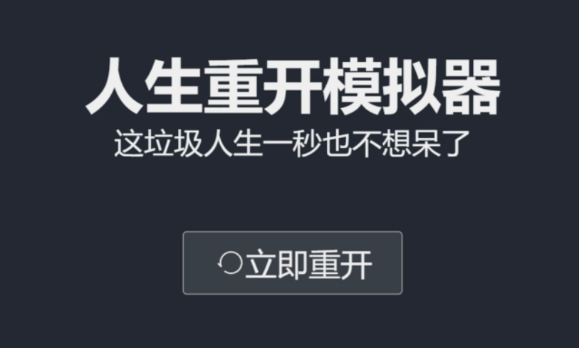 模拟老大爷手机版游戏下载大全2022 可以模拟大爷的游戏有哪些截图