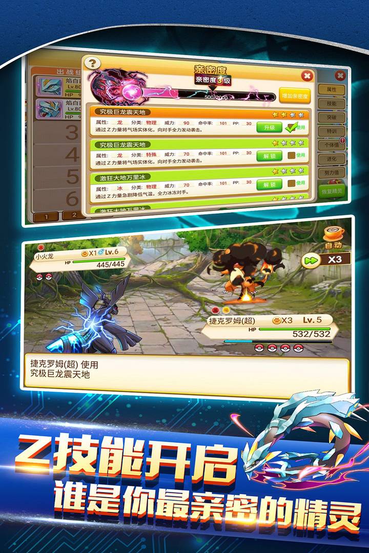 模拟养宠物的游戏有哪些好玩2022 模拟养宠物的游戏推荐截图