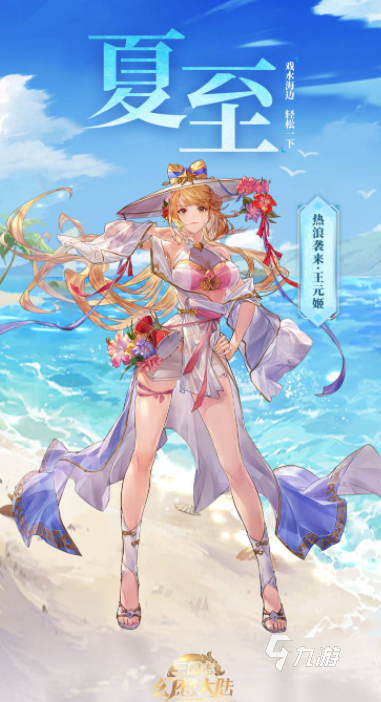 2前十名 十大美少女卡牌游戏推荐PP电子日系美少女卡牌手游202(图6)