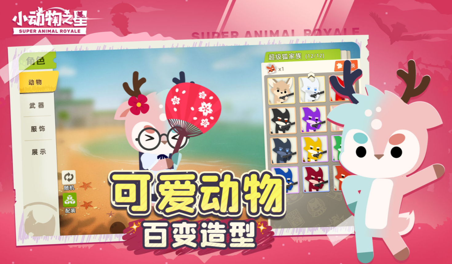 适合跟小孩子玩的游戏手游推荐2022 最新适合跟小孩子玩的手游有哪些