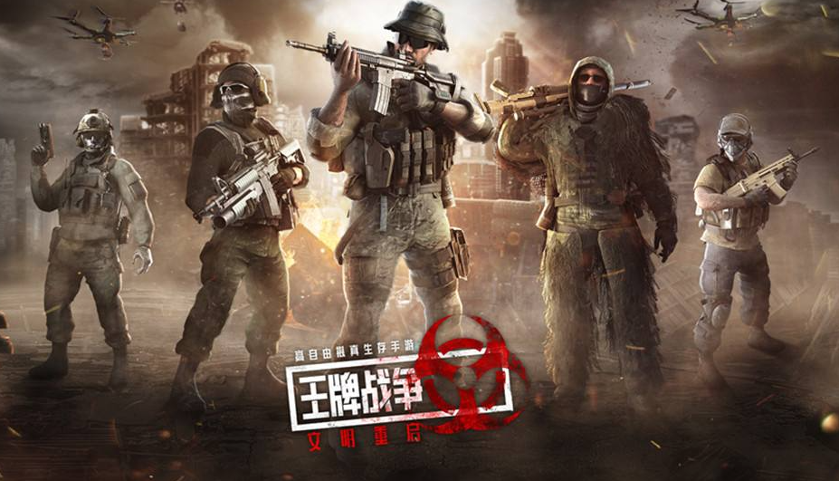 2022最好玩的射击游戏是什么 十大精品射击手游推荐