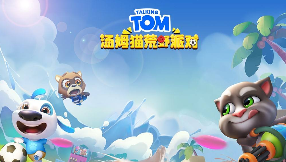 汤姆猫所有游戏都有哪些2022 好玩的汤姆猫游戏前十名