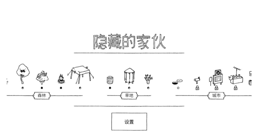 小学生益智游戏排行榜前十名2022 好玩的益智游戏推荐