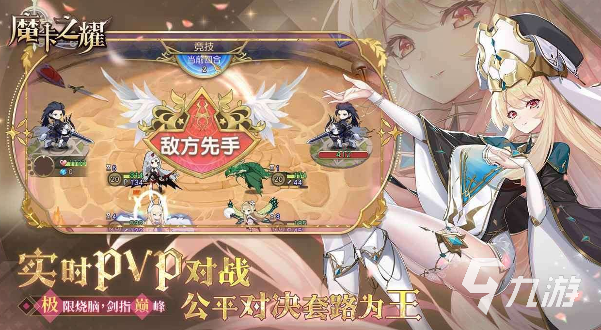 2前十名 十大美少女卡牌游戏推荐PP电子日系美少女卡牌手游202(图4)