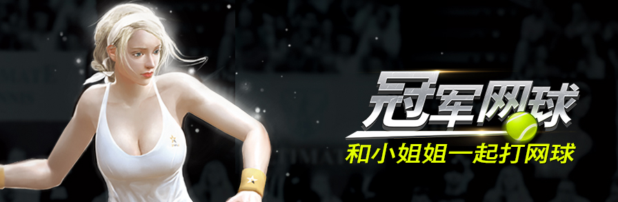 2022有什么适合与朋友一起玩的休闲游戏 好玩的休闲游戏有哪些截图