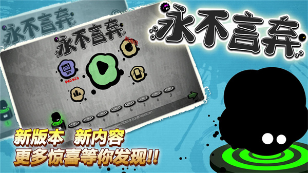 魔性手游下载2022前十名 最新单机魔性手游推荐