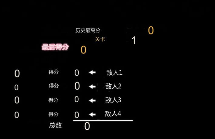 2022有哪些一个手机上两个人玩的游戏 热门的一个手机两个人玩游戏截图