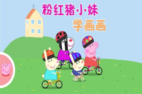 适合陪小孩子玩的游戏手游2022 最热门陪小孩子玩手游有哪些截图