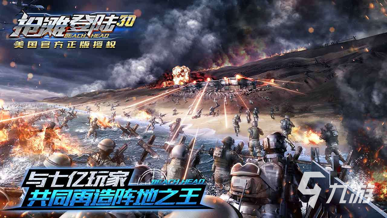 好玩的射击游戏有哪些手游排行榜(最好玩的射击游戏排行榜2021前十)