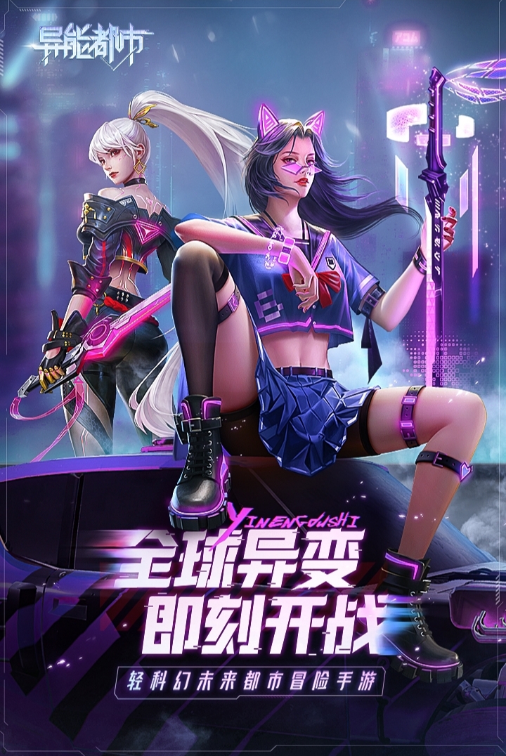 能联机玩的手机游戏不限时2022 最火爆能联机玩的游戏大全