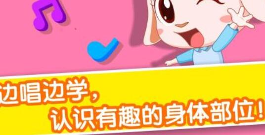 适合4岁宝宝玩的游戏app有哪些2022 好玩的宝宝游戏推荐
