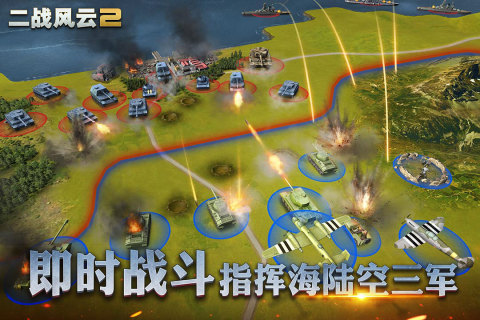 日本战争游戏有哪些2022 日本战争游戏推荐