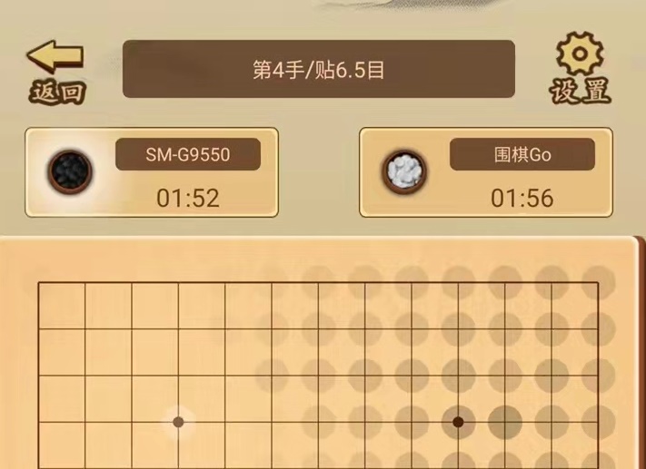 单机围棋手机版哪个好2022 火爆的单机围棋app排行榜