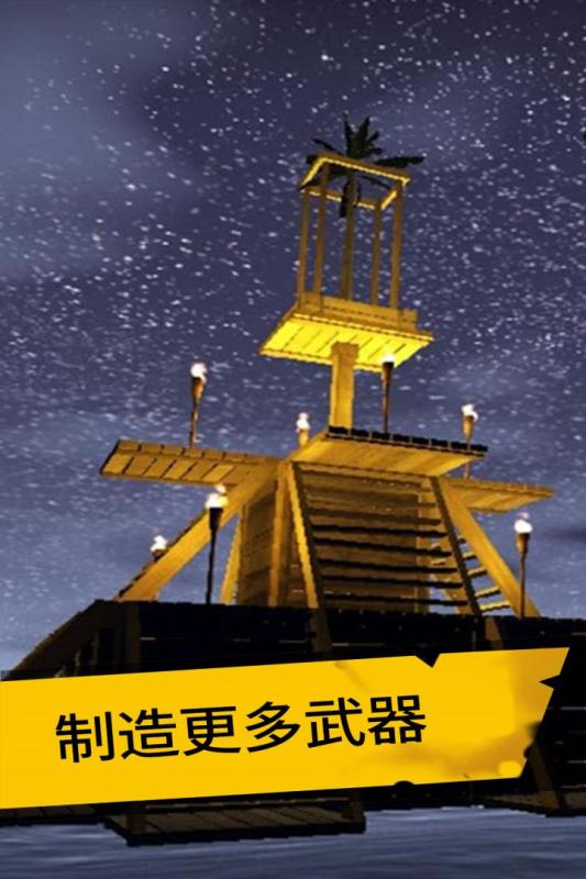 内存小的生存游戏有什么手机版2022 内存小的生存游戏推荐
