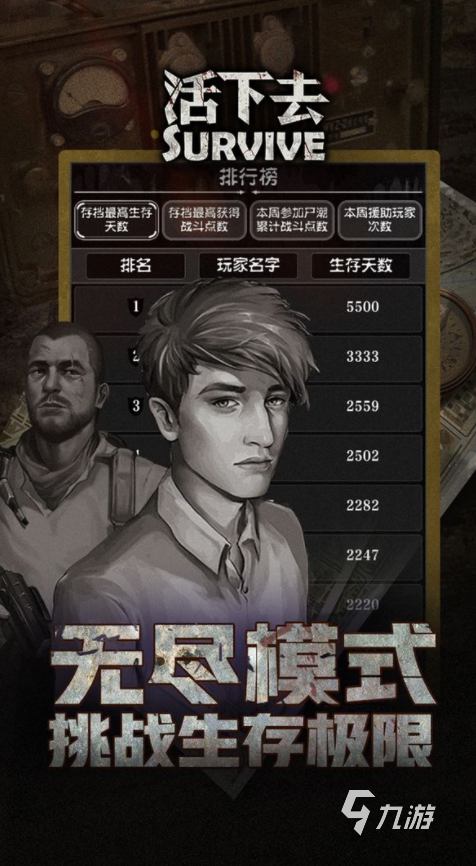 没网也能玩的枪战游戏下载大全2022 单机射击游戏排行榜前十名