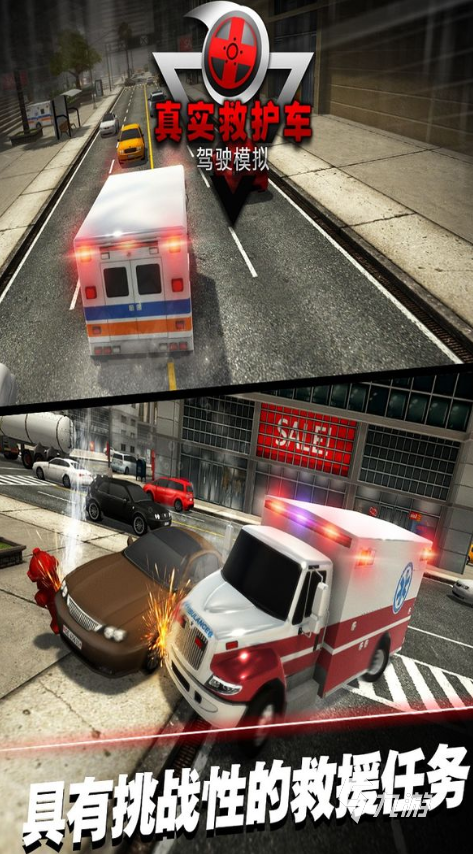 模拟驾驶3d手机游戏下载大全2022 好玩的模拟驾驶3d游戏排行榜