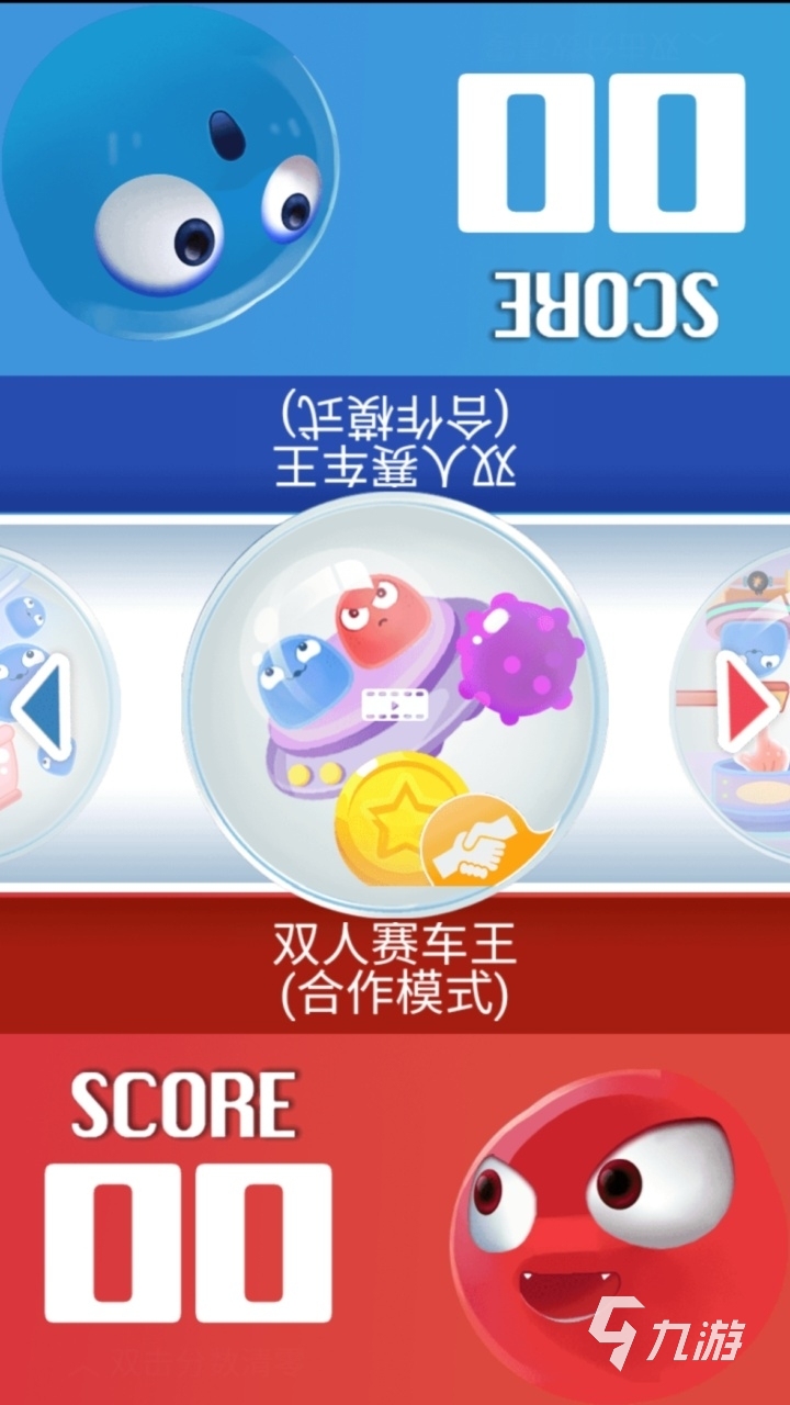 2022两个人玩的游戏有什么 两个人玩的游戏有哪些