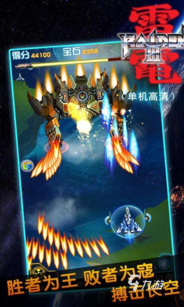 内存小于10m的单机游戏下载大全2022 单机小游戏排行榜