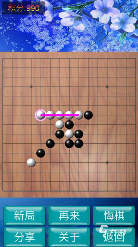 可以联机的五子棋app下载大全2022 有什么可以联机的五子棋游戏推荐