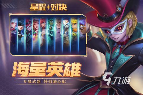 几个人一起玩的游戏手游推荐2022 可以组队的游戏有哪些