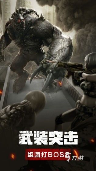 2022几个人玩的游戏推荐前十名 多人游戏排行榜
