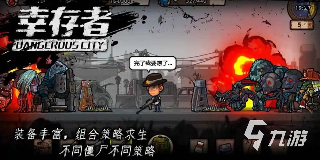 多人联机枪战游戏单机版推荐2022 精品单机多人联机枪战手游排行榜