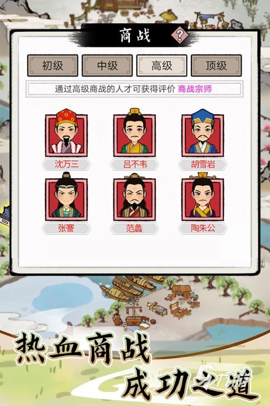 2022有哪些手机上的古代经营模拟类手游 最新古代经营模拟手游有哪些