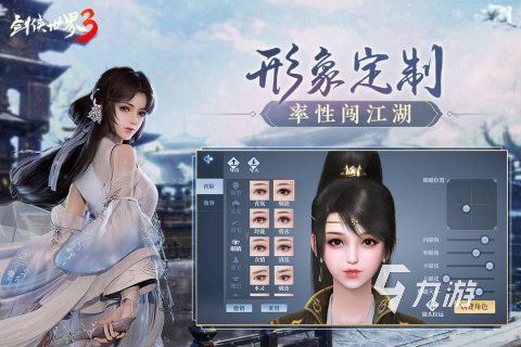 女角色最美的手游有哪些2022 女角色最美的游戲推薦