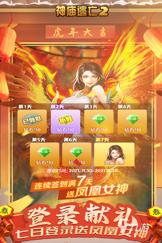 女生跑酷游戏下载排行榜前十名2022 女生爱玩的跑酷手游有什么