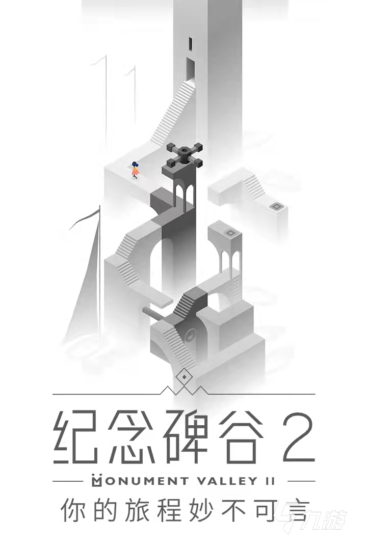 免费解密类手机游戏中文版大全2022 解密类手机游戏排行榜