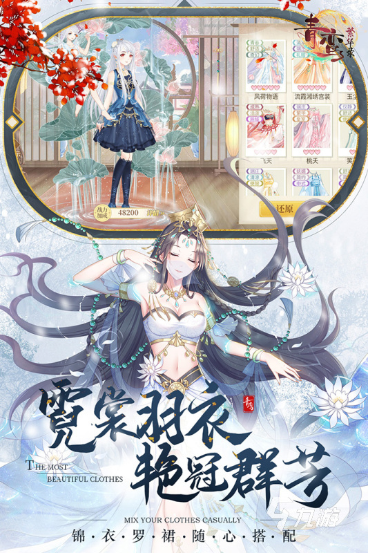 2022有哪些好玩的古装剧情游戏 好玩的古装剧情游戏盘点