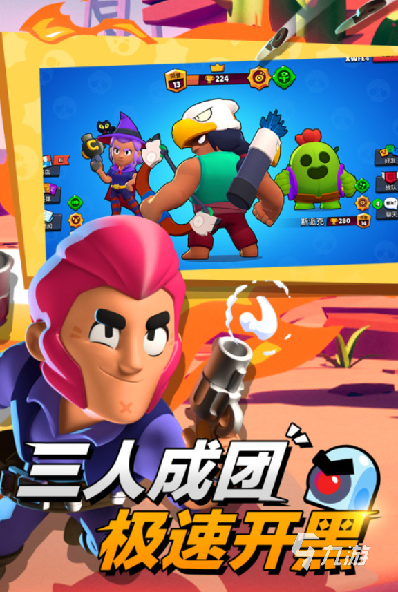 內(nèi)存小能聯(lián)機(jī)的游戲有哪些2022 熱門的內(nèi)存小能聯(lián)機(jī)的游戲推薦