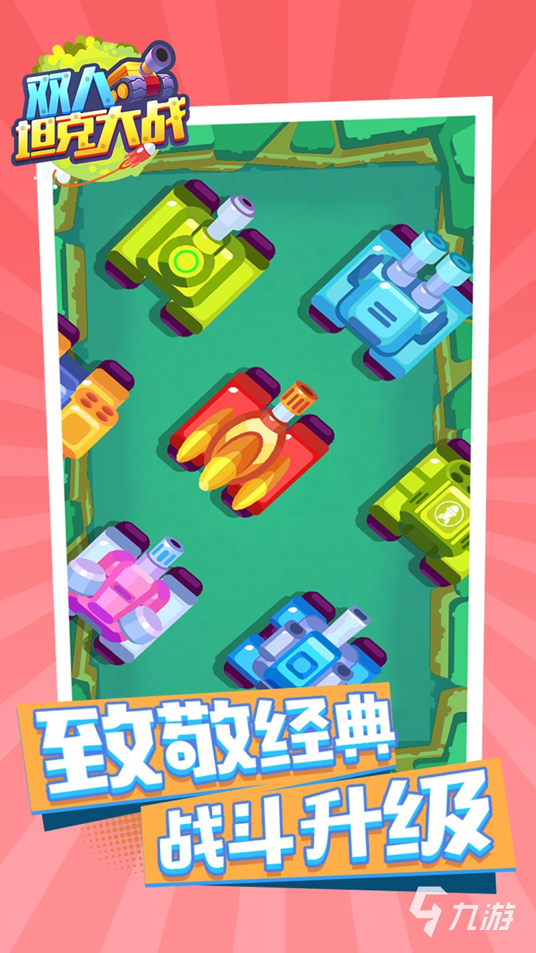 2022两个人玩的游戏有什么 两个人玩的游戏有哪些