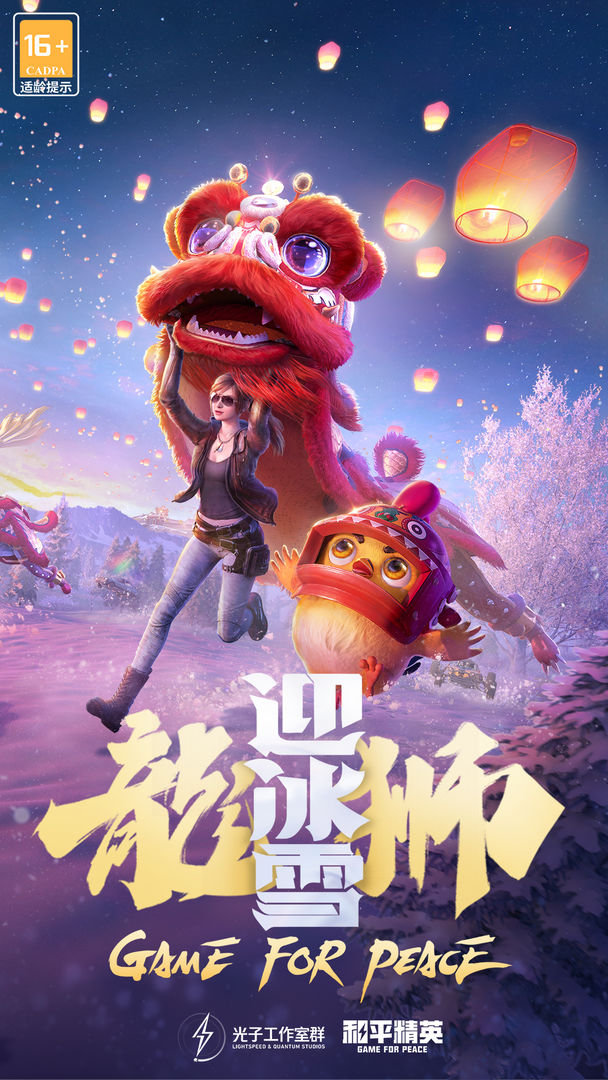 既好玩又可以联机的游戏有哪些2022 既可以联机又好玩的游戏推荐