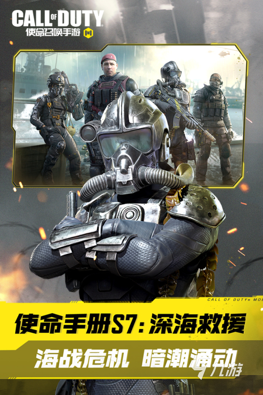 可以联机的射击游戏手机版单机大全2022 可以联机的射击游戏介绍