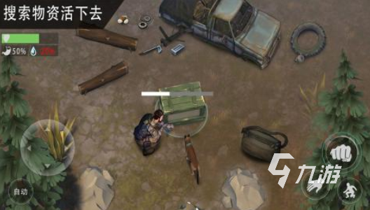 2022有什么好玩免费的生存游戏 免费的生存游戏排行榜精品