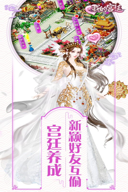 2022有哪些好玩的古装剧情游戏 好玩的古装剧情游戏盘点