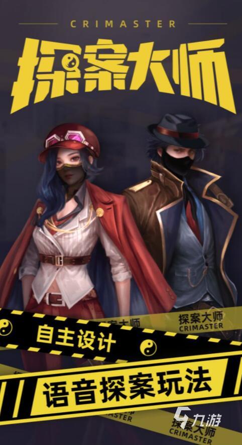 2022多人联机解密手游推荐前十名 好玩的联机解密游戏排行榜