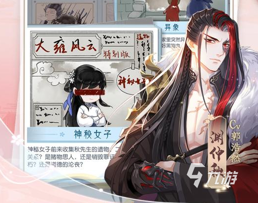 恋爱攻略游戏下载大全2022 好玩的恋爱攻略游戏有哪些
