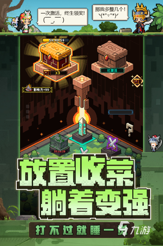 可爱少女心的像素游戏推荐2022 人气可爱少女心像素手游有什么