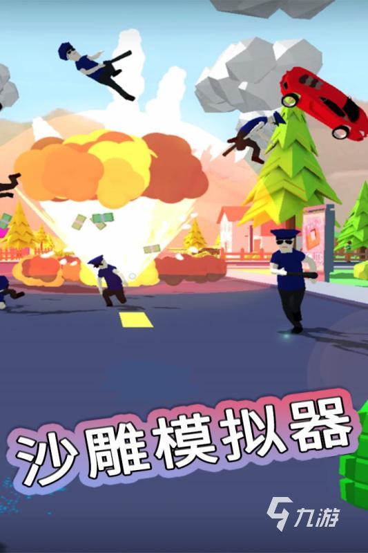 开放世界rpg游戏推荐前十名2022 最新开放世界rpg手游有哪些